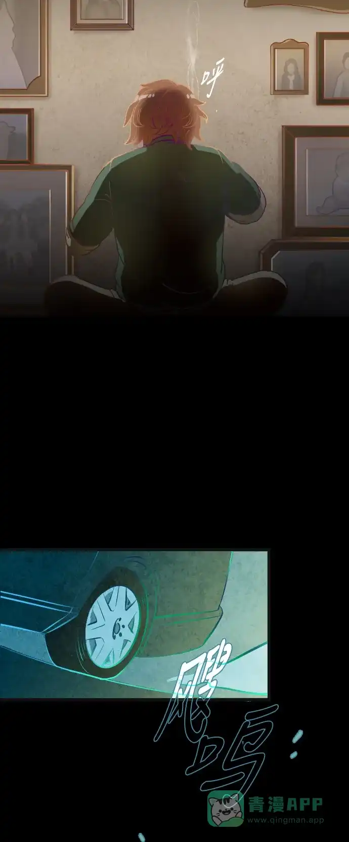 《鬼传》[第7话] 某摄影师的故事 part.1 第23页