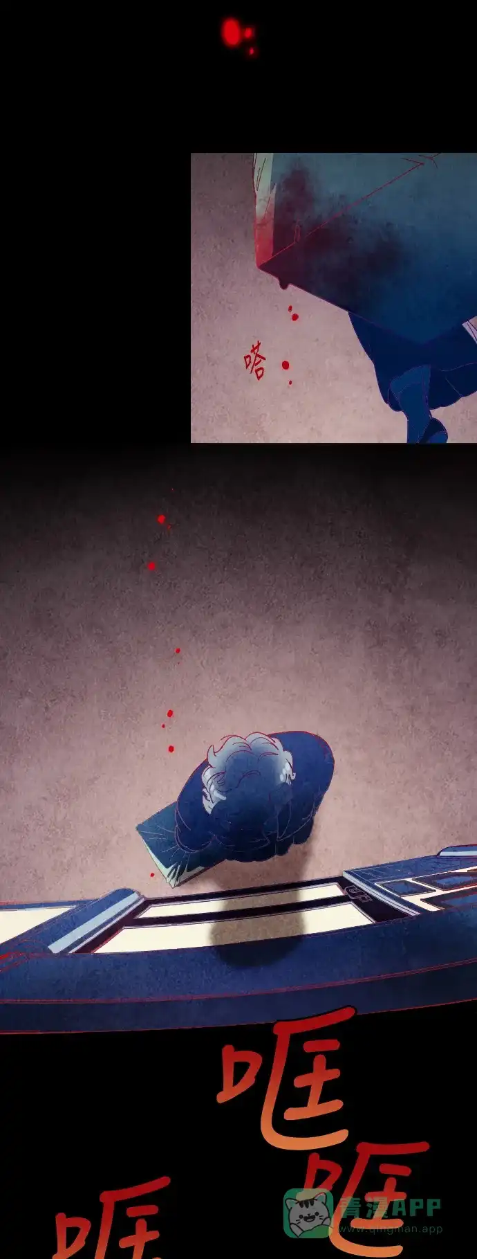 《鬼传》[第7话] 某摄影师的故事 part.1 第3页