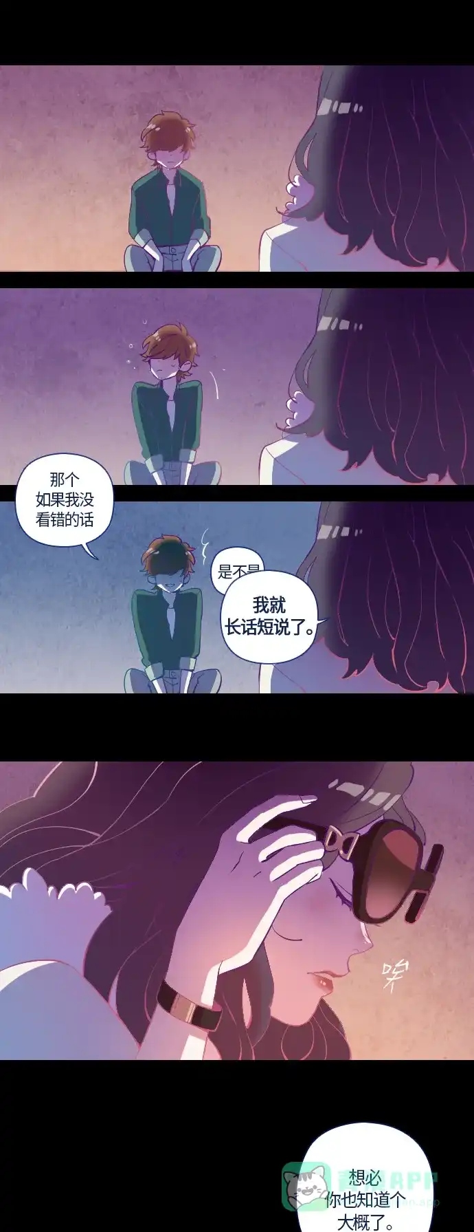 《鬼传》[第7话] 某摄影师的故事 part.1 第34页