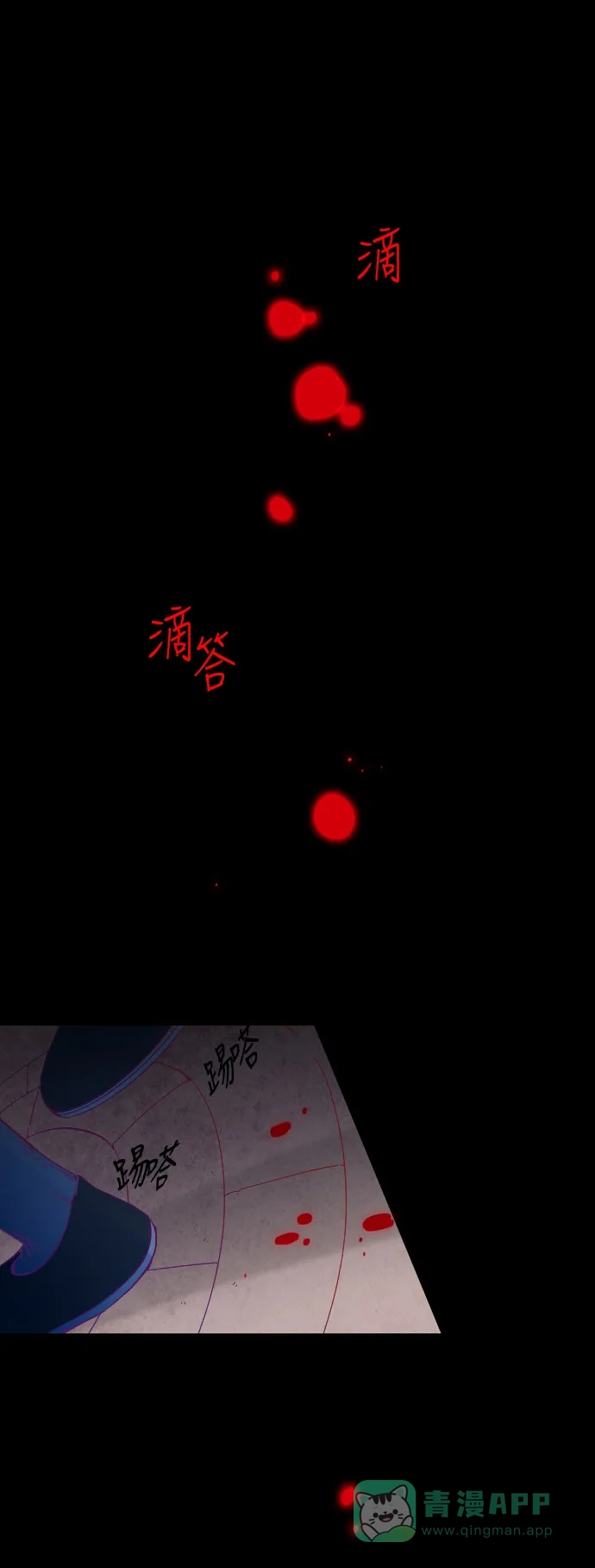 《鬼传》[第7话] 某摄影师的故事 part.1 第2页