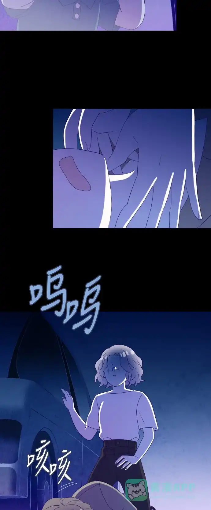 《鬼传》[第二部] 第40话 一个孩子的故事（5） 第27页