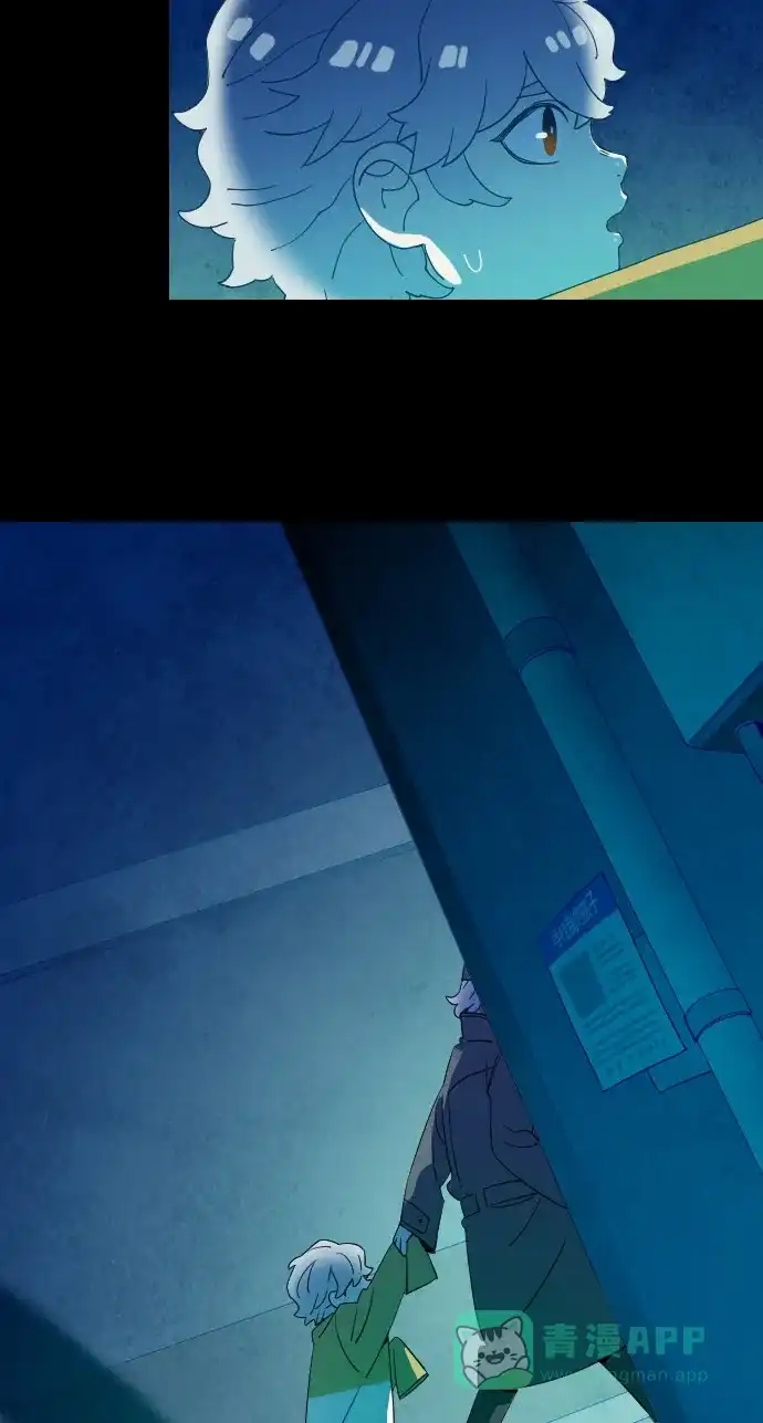 《鬼传》[第二部] 第41话 一个孩子的故事（6） 第5页