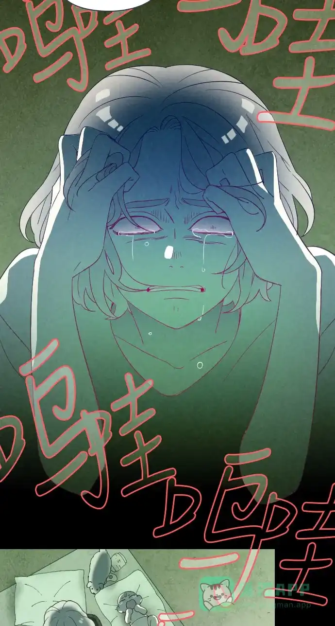 《鬼传》[第二部] 第41话 一个孩子的故事（6） 第12页