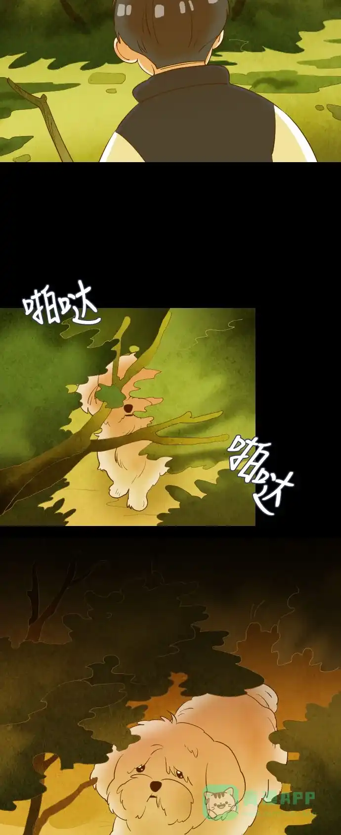 《鬼传》[第二部] 第41话 一个孩子的故事（6） 第45页
