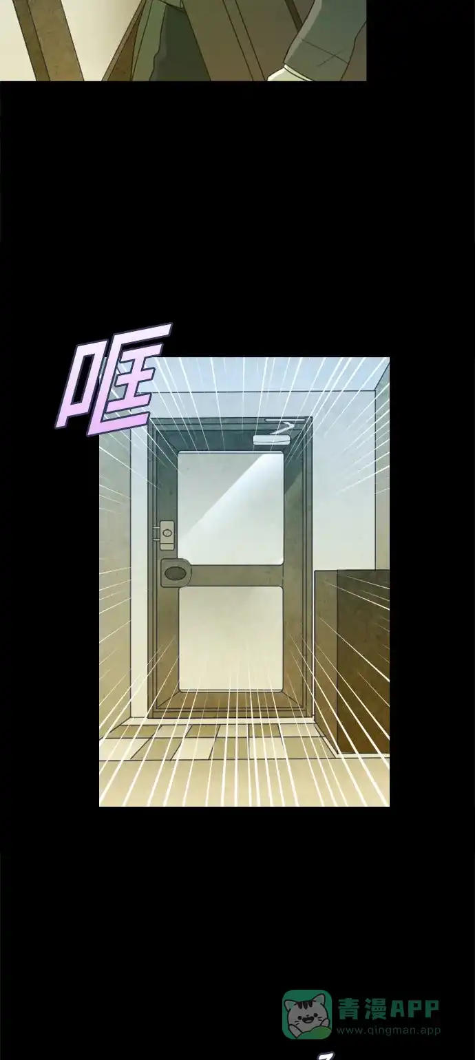 《鬼传》[第二部] 第43话 在那边的故事（1） 第17页