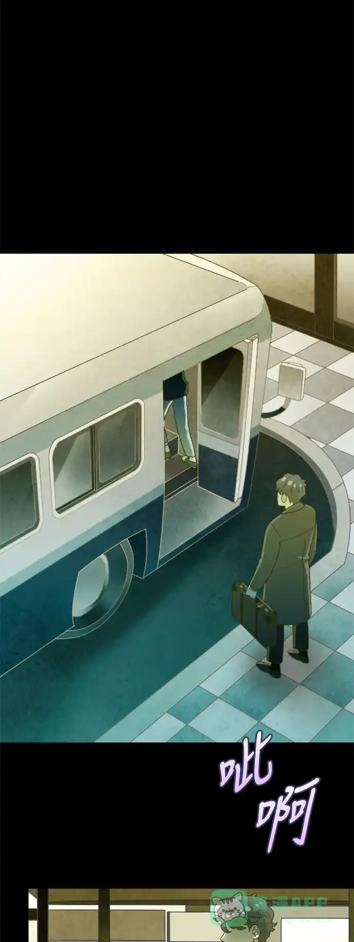《鬼传》[第二部] 第43话 在那边的故事（1） 第30页