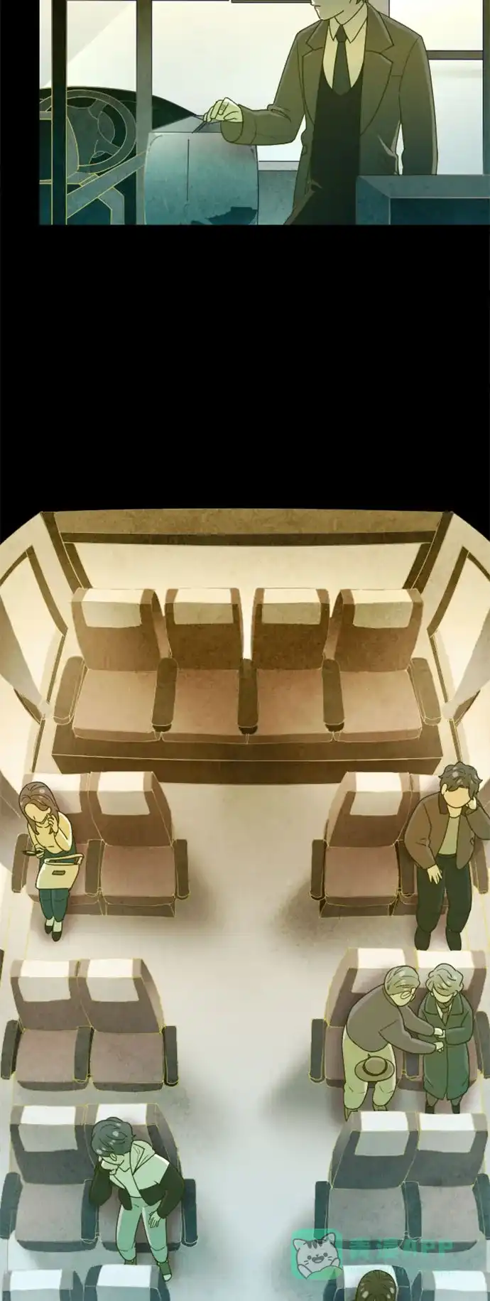 《鬼传》[第二部] 第43话 在那边的故事（1） 第31页