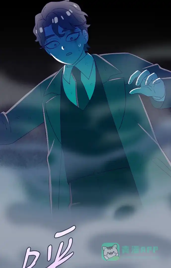 《鬼传》[第二部] 第44话 在那边的故事（2） 第27页