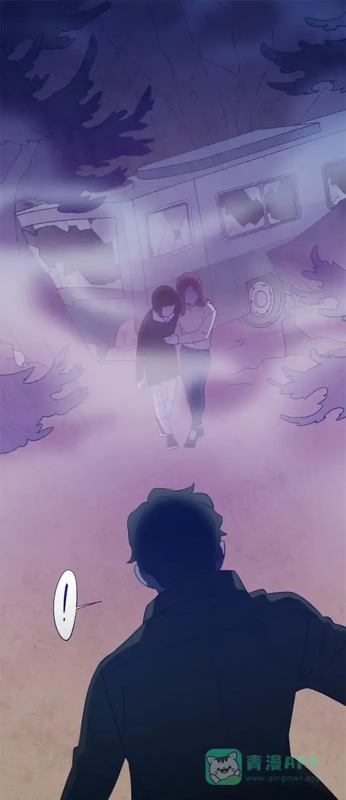 《鬼传》[第二部] 第44话 在那边的故事（2） 第32页