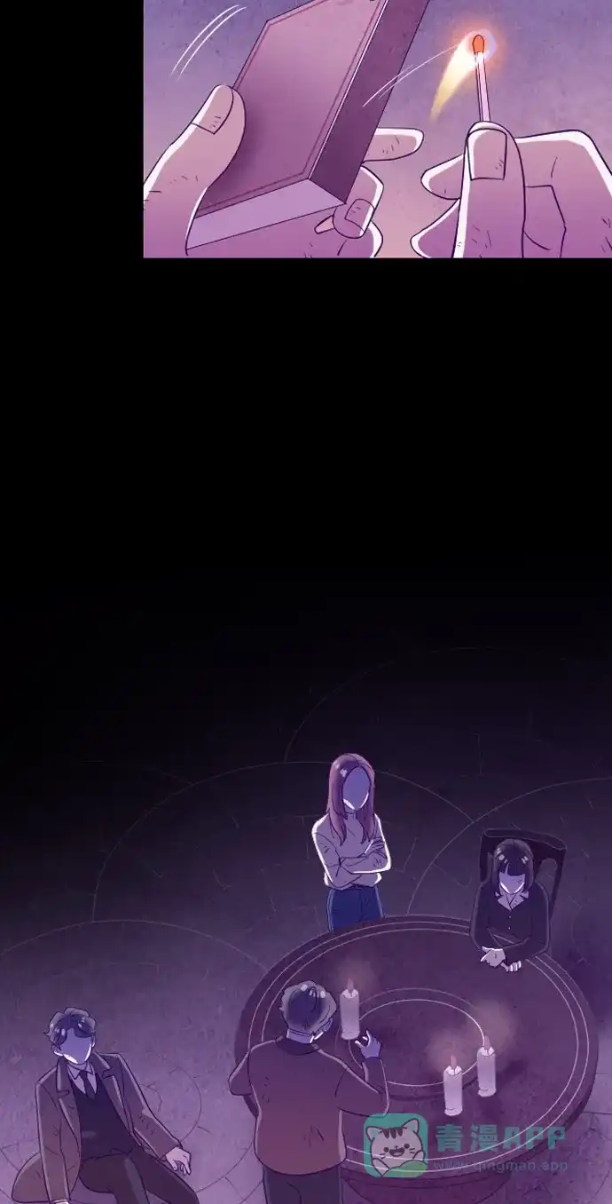 《鬼传》[第二部] 第44话 在那边的故事（2） 第53页