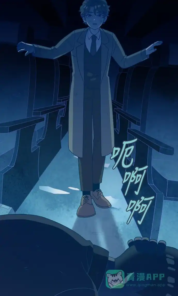 《鬼传》[第二部] 第44话 在那边的故事（2） 第12页
