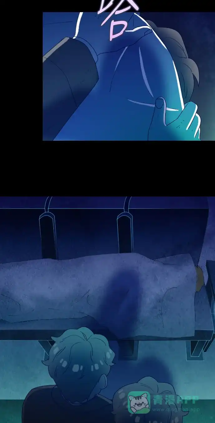 《鬼传》[第二部] 第44话 在那边的故事（2） 第59页