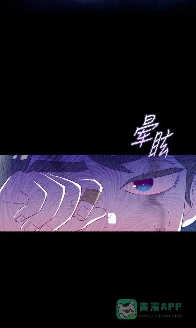《鬼传》[第二部] 第44话 在那边的故事（2） 第3页