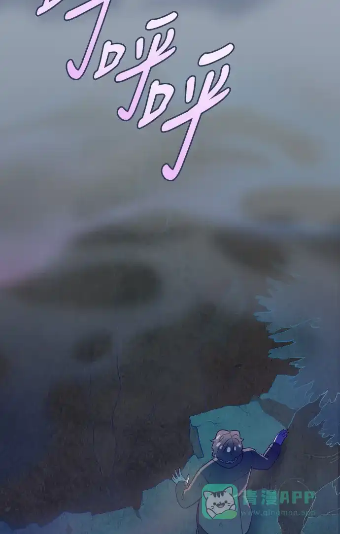《鬼传》[第二部] 第44话 在那边的故事（2） 第28页