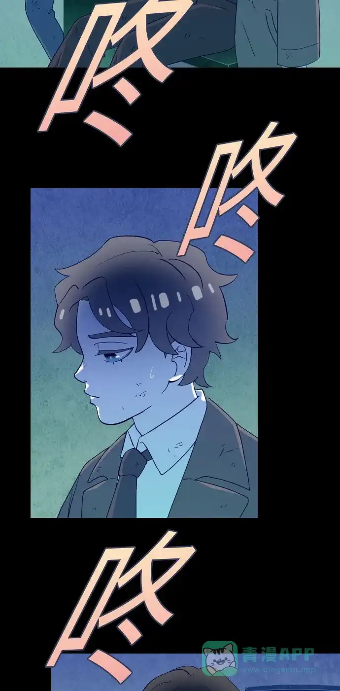 《鬼传》[第二部] 第45话 在那边的故事（3） 第50页