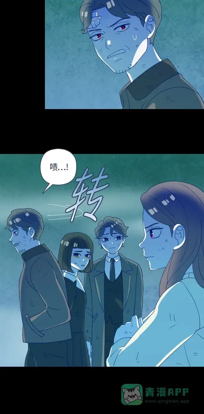 《鬼传》[第二部] 第45话 在那边的故事（3） 第31页