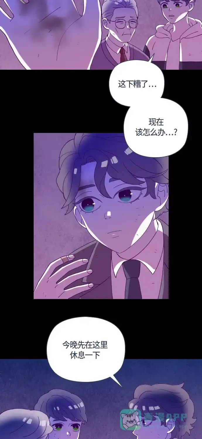 《鬼传》[第二部] 第45话 在那边的故事（3） 第5页