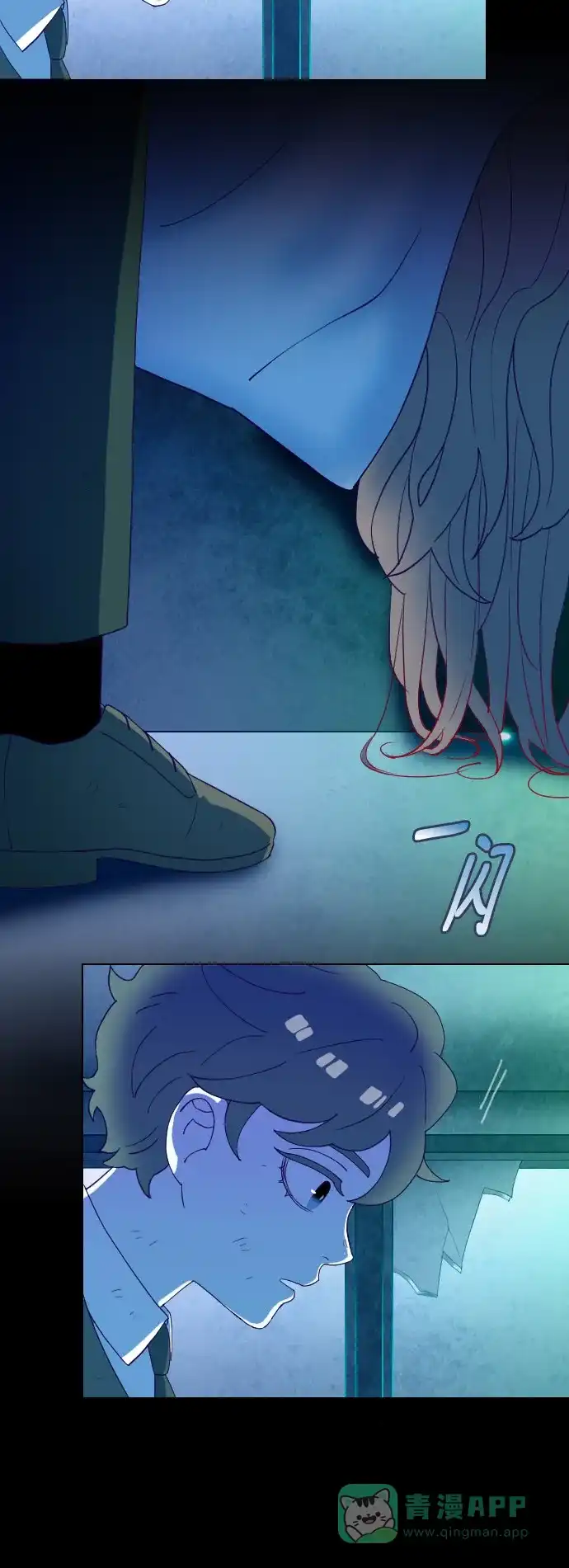 《鬼传》[第二部] 第46话 在那边的故事（4） 第37页