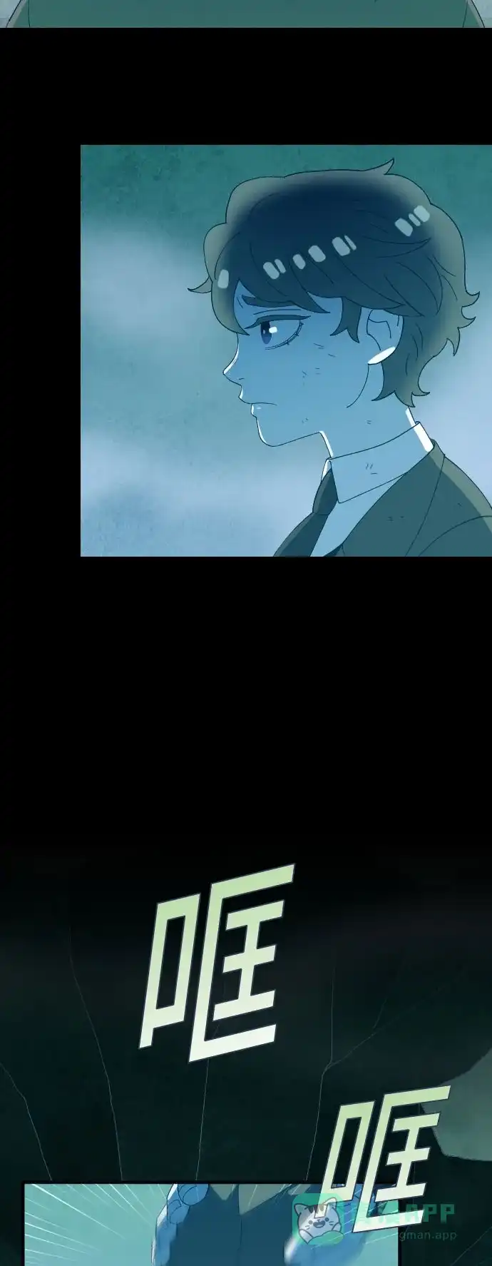 《鬼传》[第二部] 第46话 在那边的故事（4） 第8页