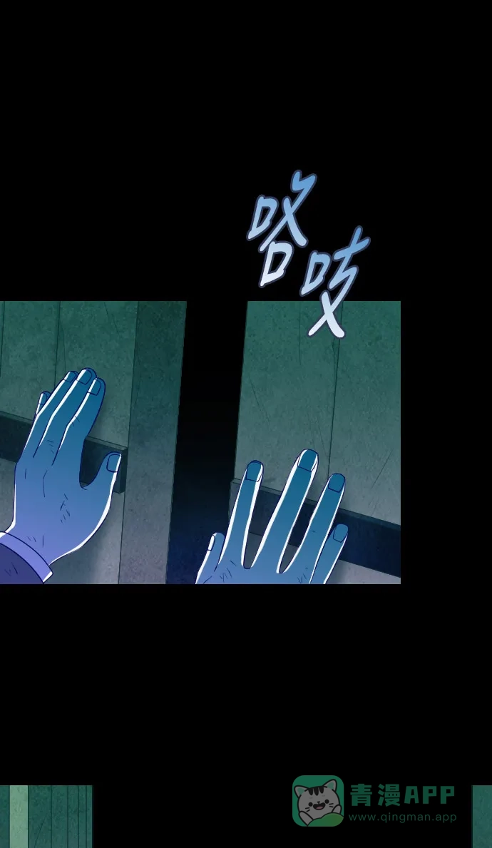 《鬼传》[第二部] 第47话 在那边的故事（5） 第32页