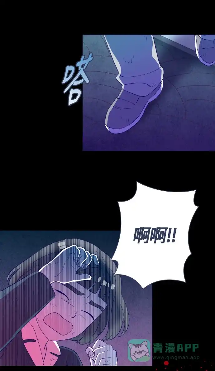 《鬼传》[第二部] 第47话 在那边的故事（5） 第36页