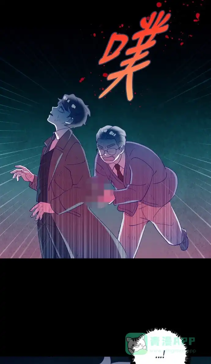 《鬼传》[第二部] 第47话 在那边的故事（5） 第37页