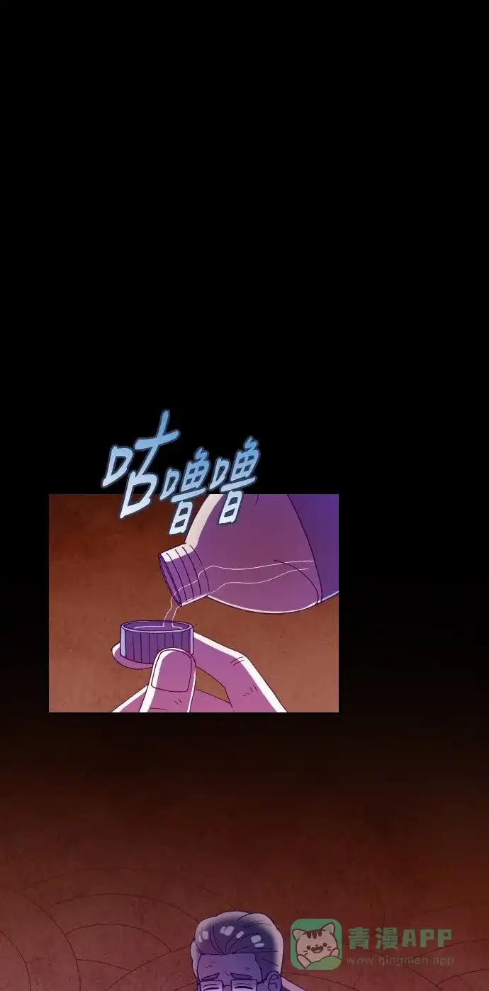 《鬼传》[第二部] 第47话 在那边的故事（5） 第17页