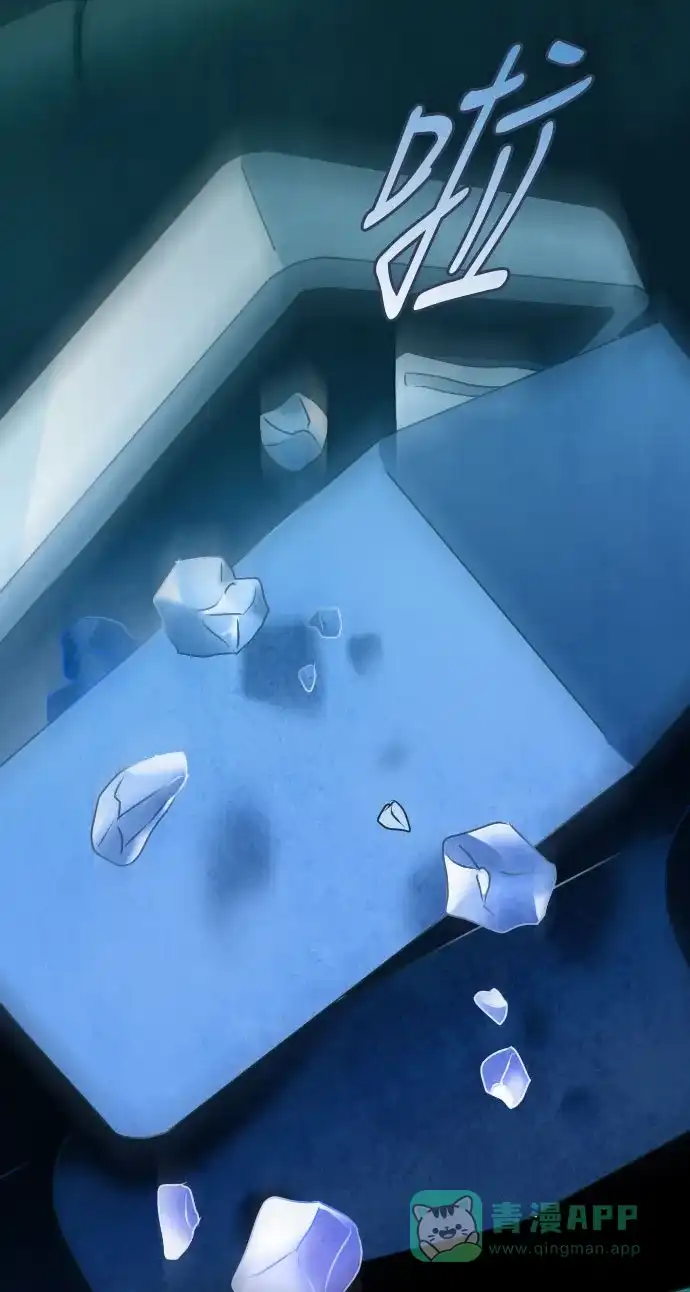 《鬼传》[第二部] 第48话 在那边的故事（6） 第70页