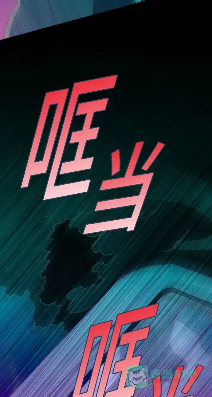 《鬼传》[第二部] 第48话 在那边的故事（6） 第75页