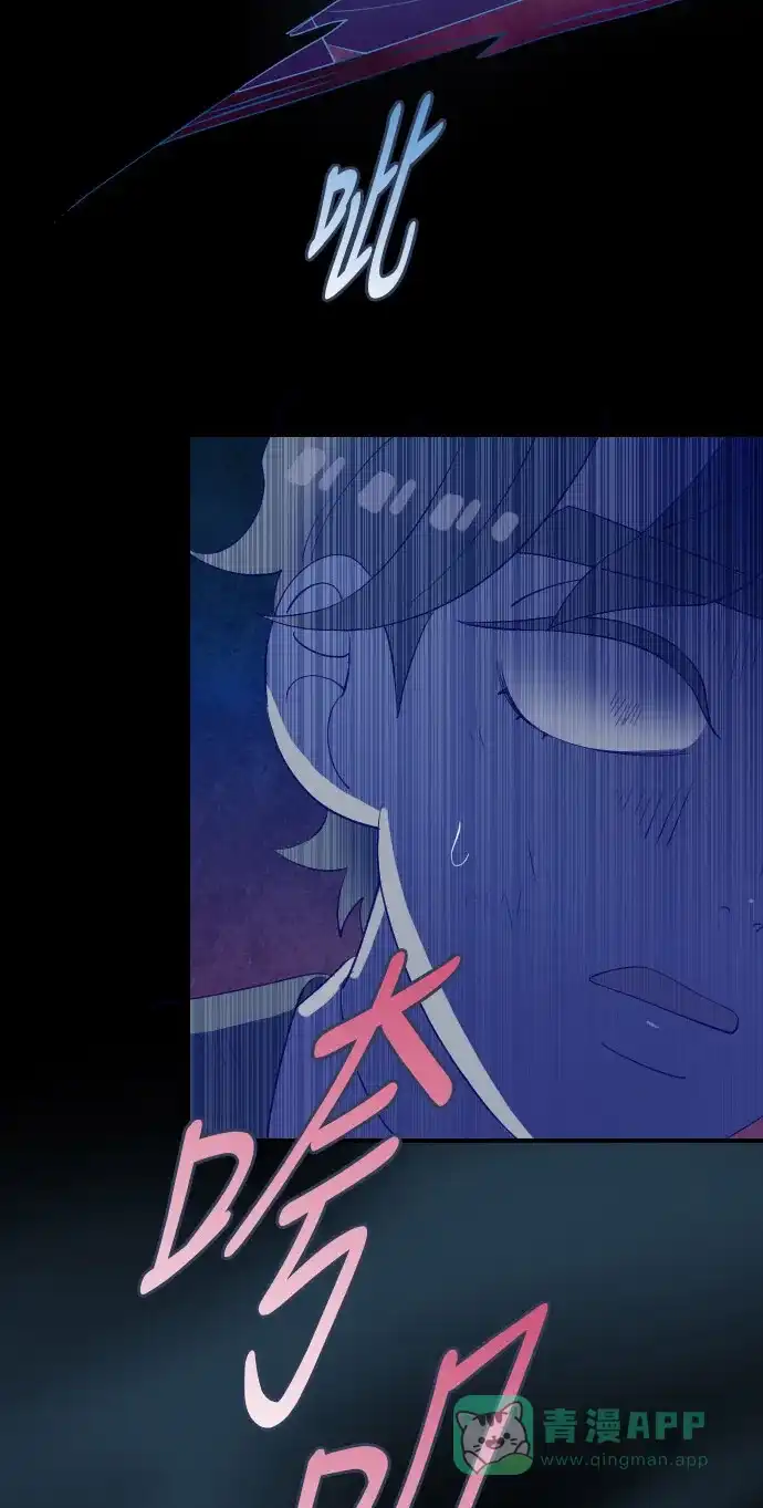 《鬼传》[第二部] 第48话 在那边的故事（6） 第39页