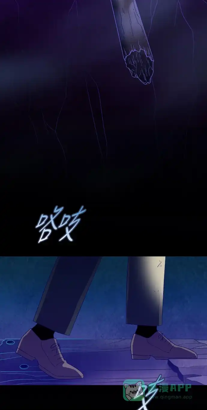 《鬼传》[第二部] 第48话 在那边的故事（6） 第34页