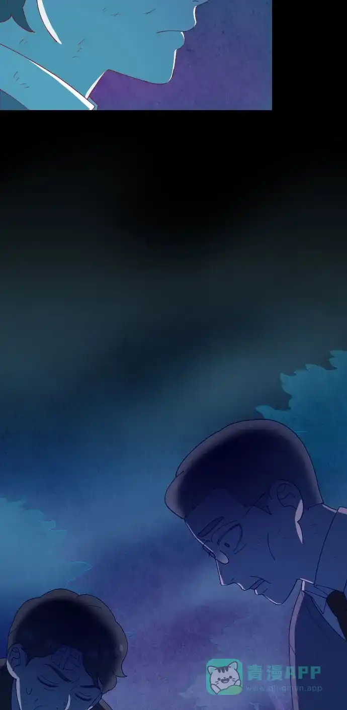 《鬼传》[第二部] 第48话 在那边的故事（6） 第26页