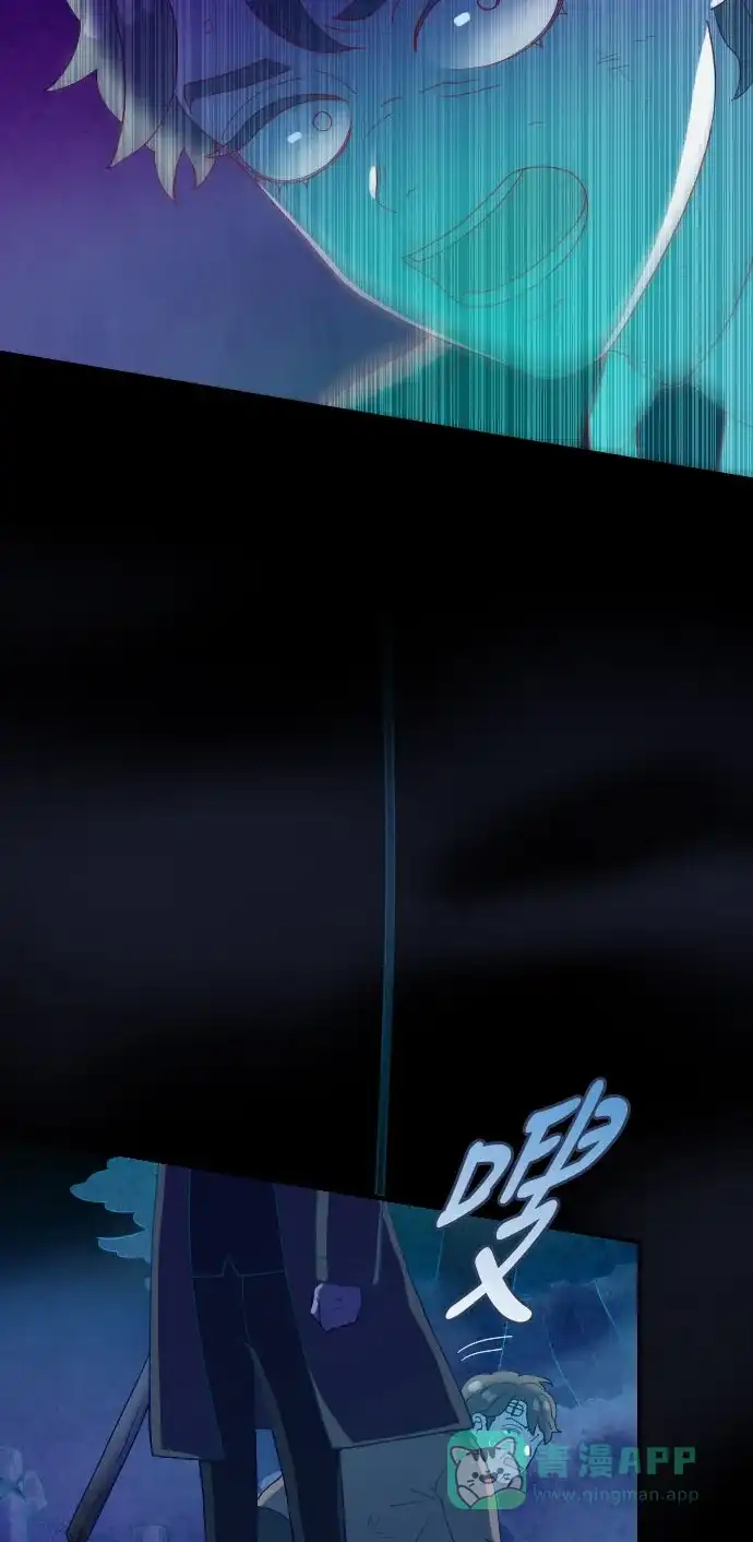 《鬼传》[第二部] 第48话 在那边的故事（6） 第22页