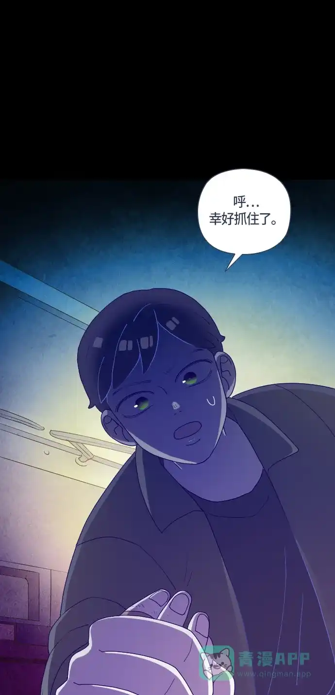 《鬼传》[第二部] 第48话 在那边的故事（6） 第54页