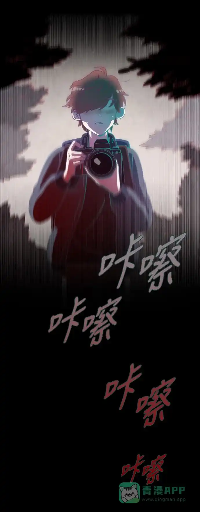 《鬼传》[第8话] 某摄影师的故事 part.2 第35页