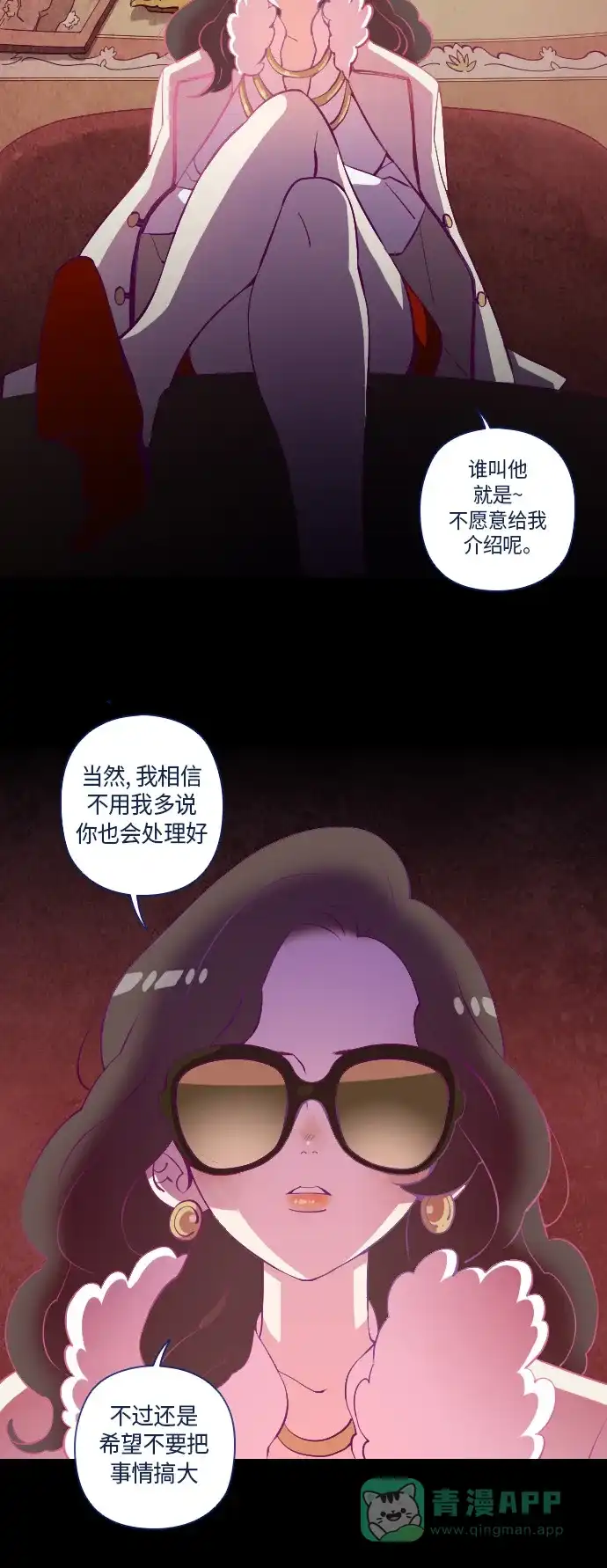 《鬼传》[第8话] 某摄影师的故事 part.2 第16页