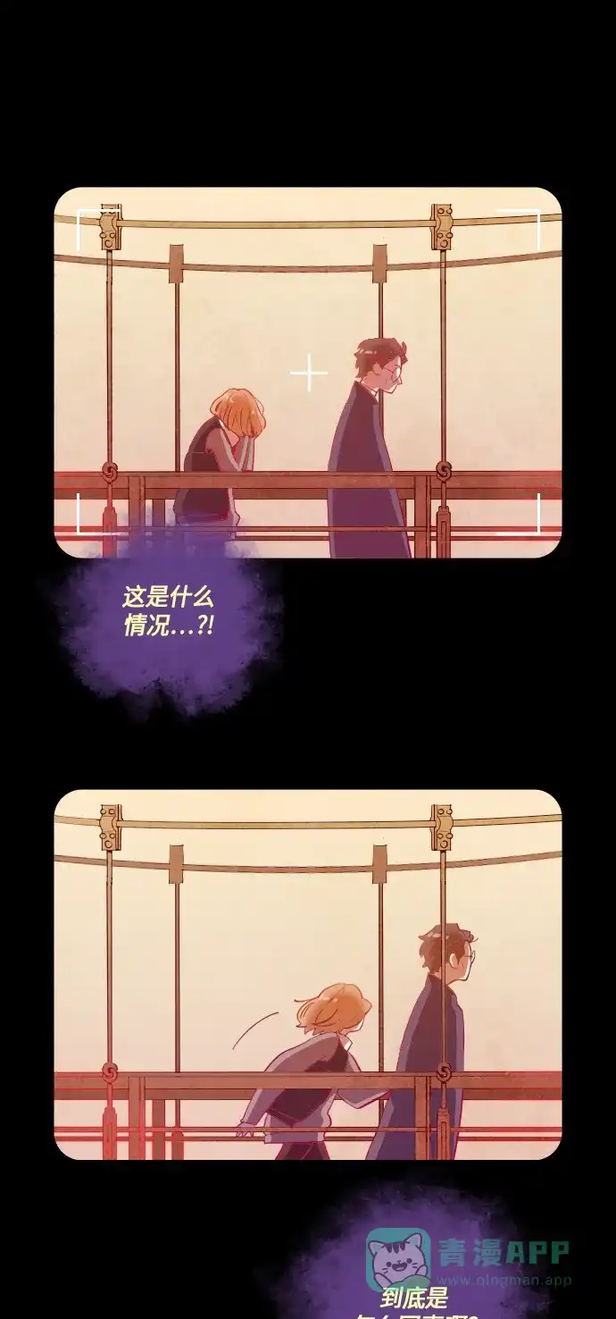 《鬼传》[第8话] 某摄影师的故事 part.2 第23页