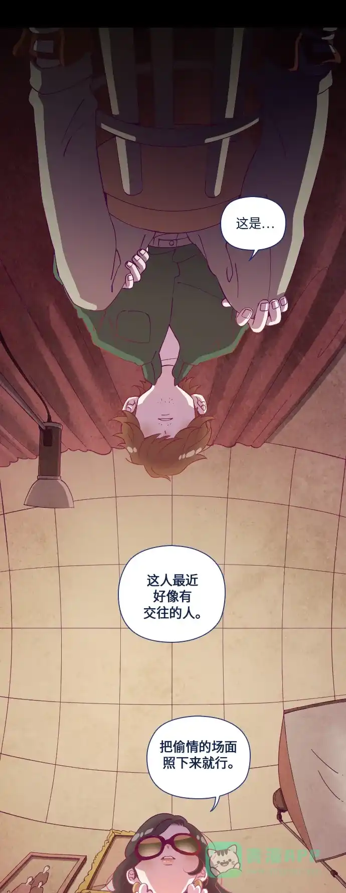 《鬼传》[第8话] 某摄影师的故事 part.2 第15页