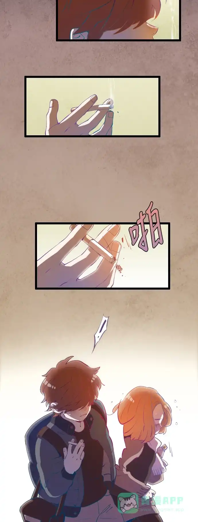 《鬼传》[第8话] 某摄影师的故事 part.2 第6页