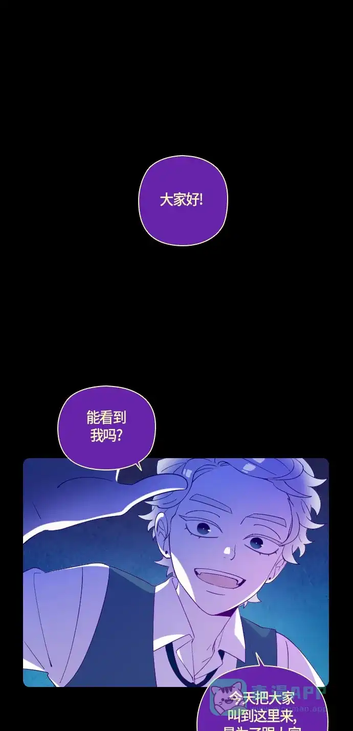 《鬼传》【免费】[第二部] 第50话 后记 第2页