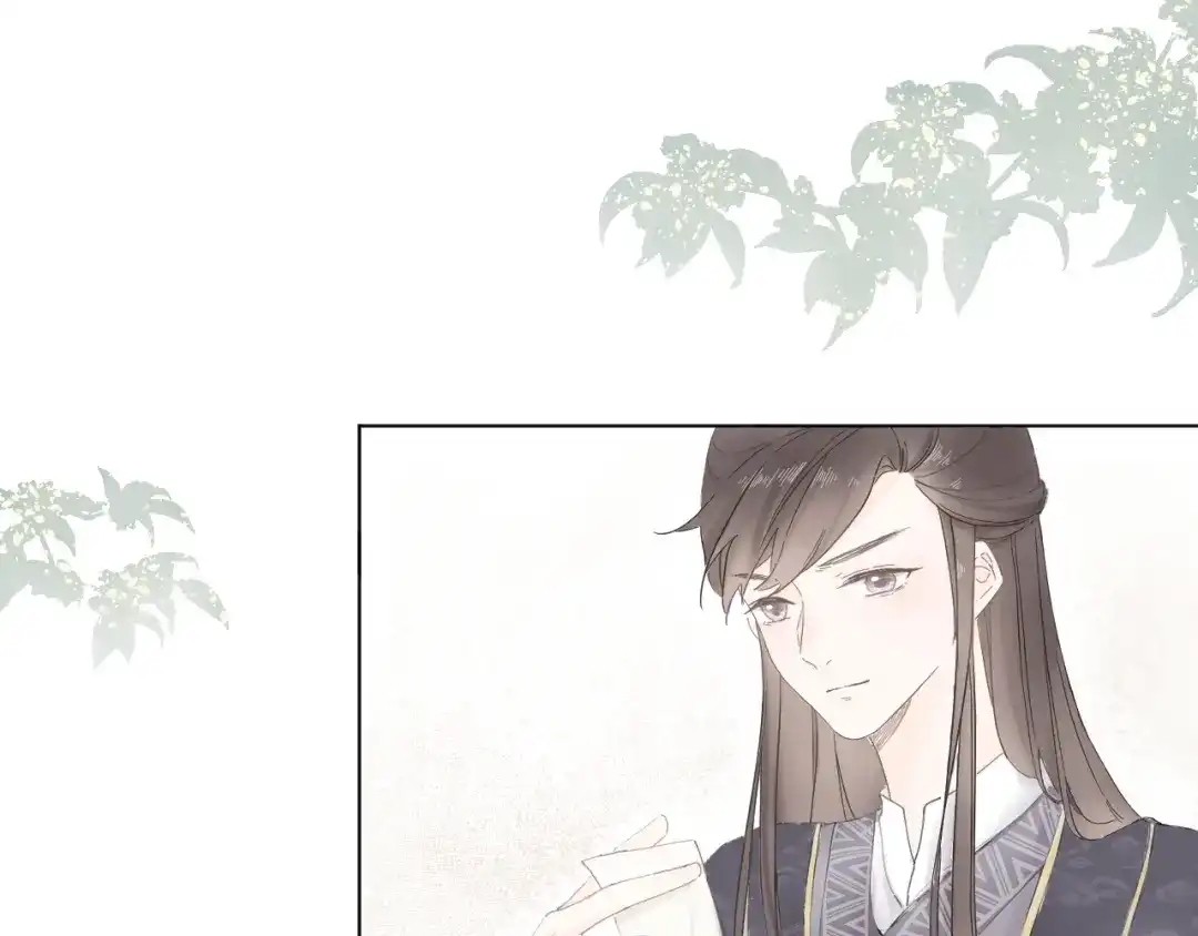 《桂花遗》第一话 穿越 第15页