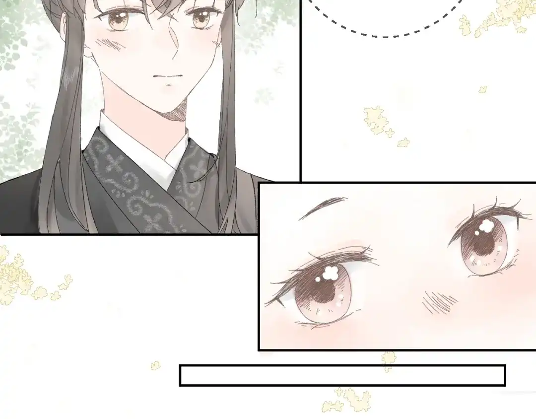 《桂花遗》第一话 穿越 第70页