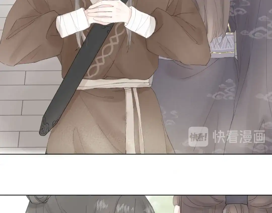 《桂花遗》第一话 穿越 第37页