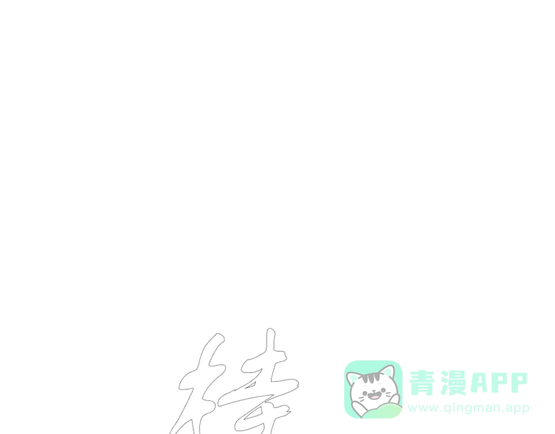 《桂花遗》第一话 穿越 第1页