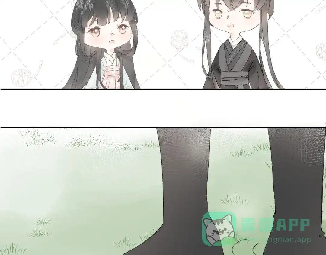《桂花遗》第一话 穿越 第66页
