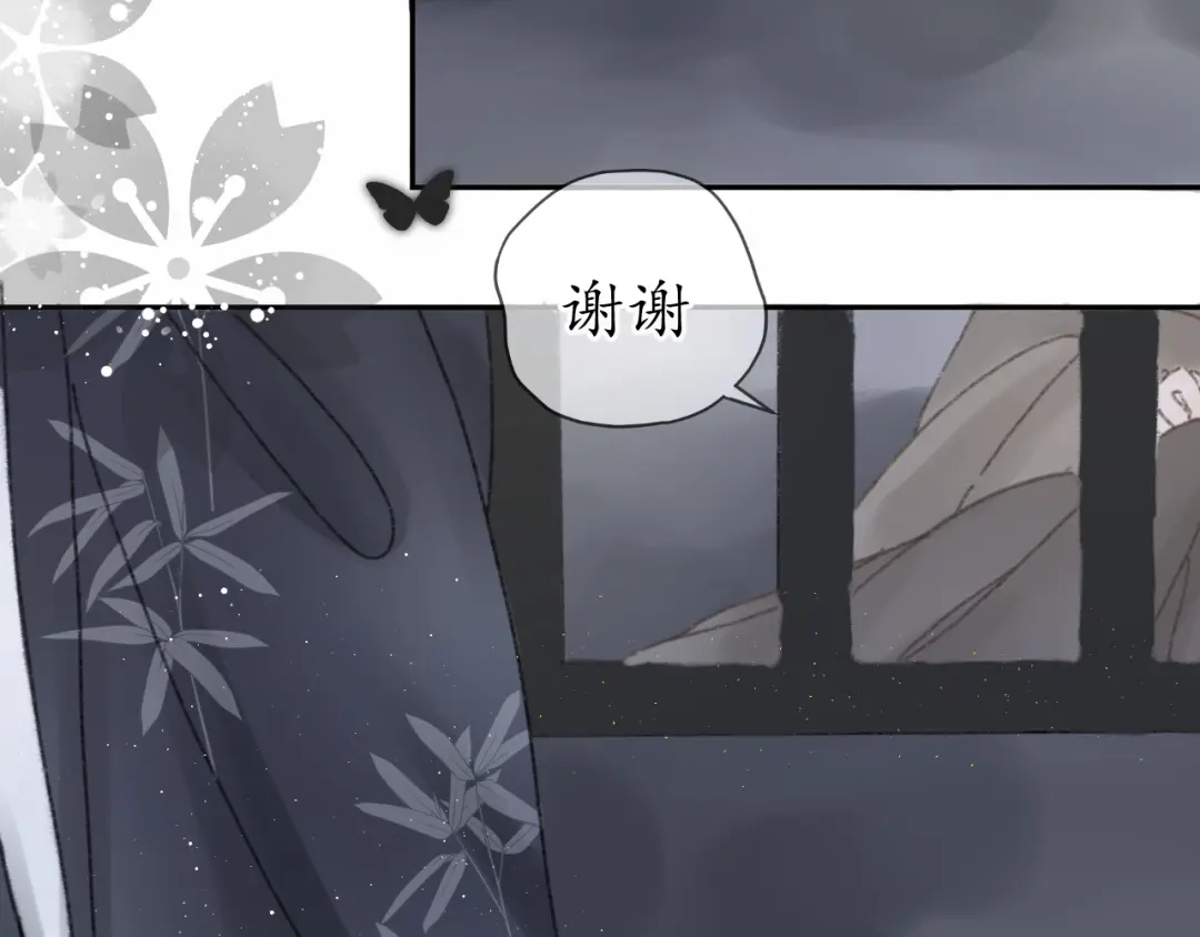 《桂花遗》第十话 入狱 第44页