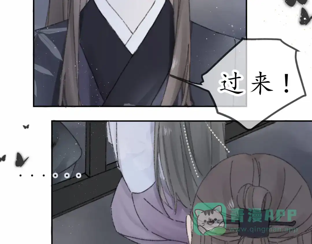 《桂花遗》第十话 入狱 第6页