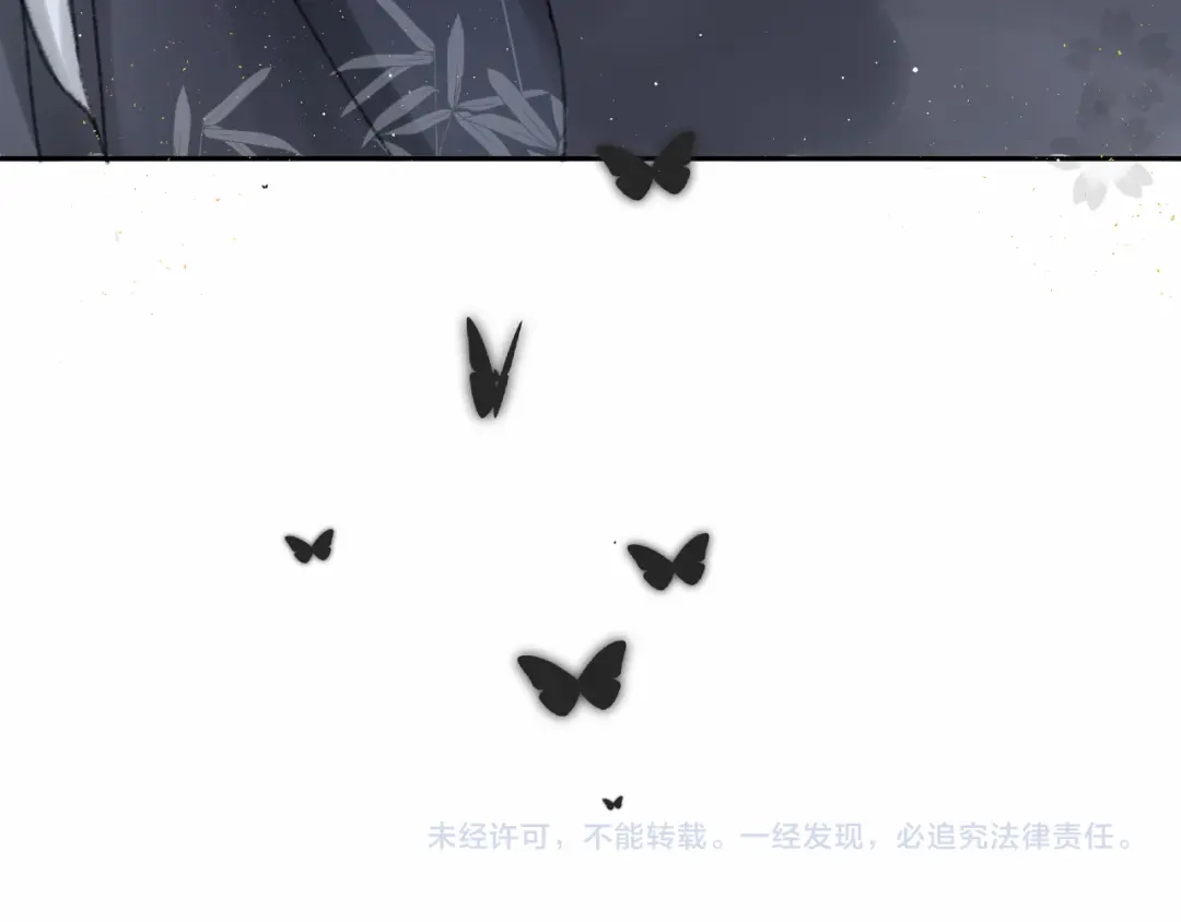 《桂花遗》第十话 入狱 第45页