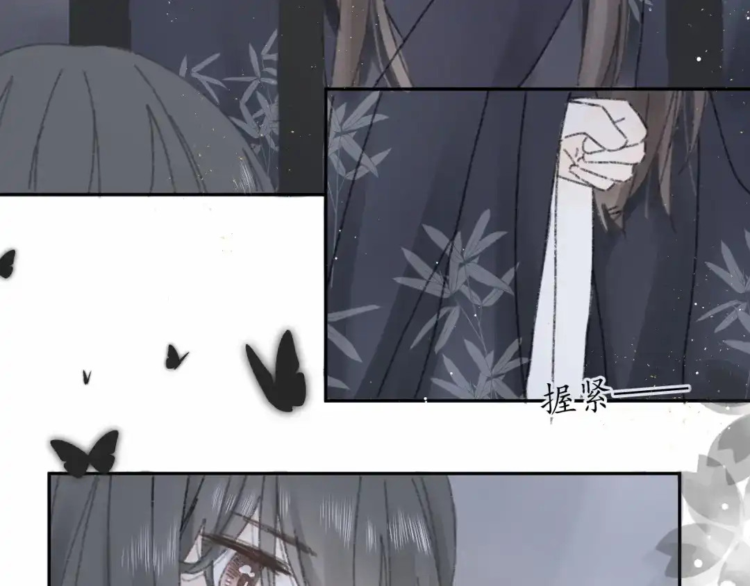 《桂花遗》第十话 入狱 第39页