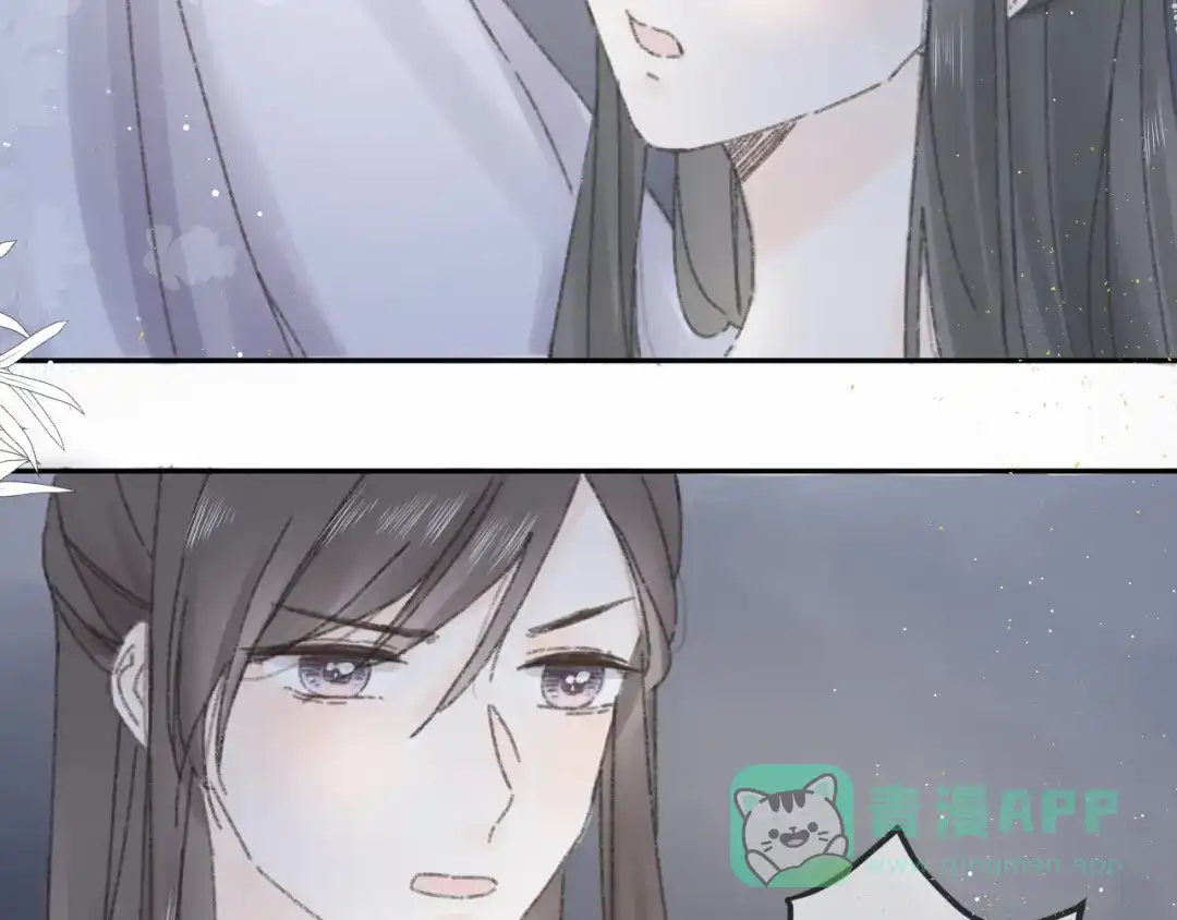 《桂花遗》第十话 入狱 第26页